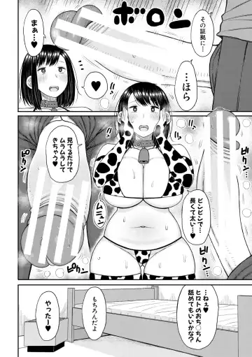 [Nagaikusa] Haramitagari na Hahaoya ~Okaa-san to Ippai Kozukuri Shiyou ne~ Fhentai.net - Page 22