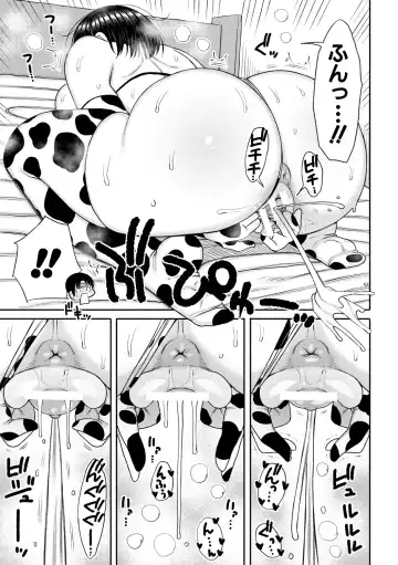 [Nagaikusa] Haramitagari na Hahaoya ~Okaa-san to Ippai Kozukuri Shiyou ne~ Fhentai.net - Page 35