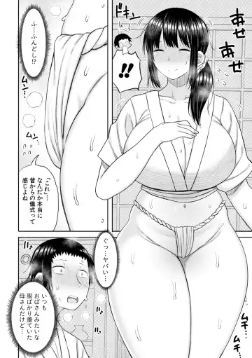 [Nagaikusa] Haramitagari na Hahaoya ~Okaa-san to Ippai Kozukuri Shiyou ne~ Fhentai.net - Page 88