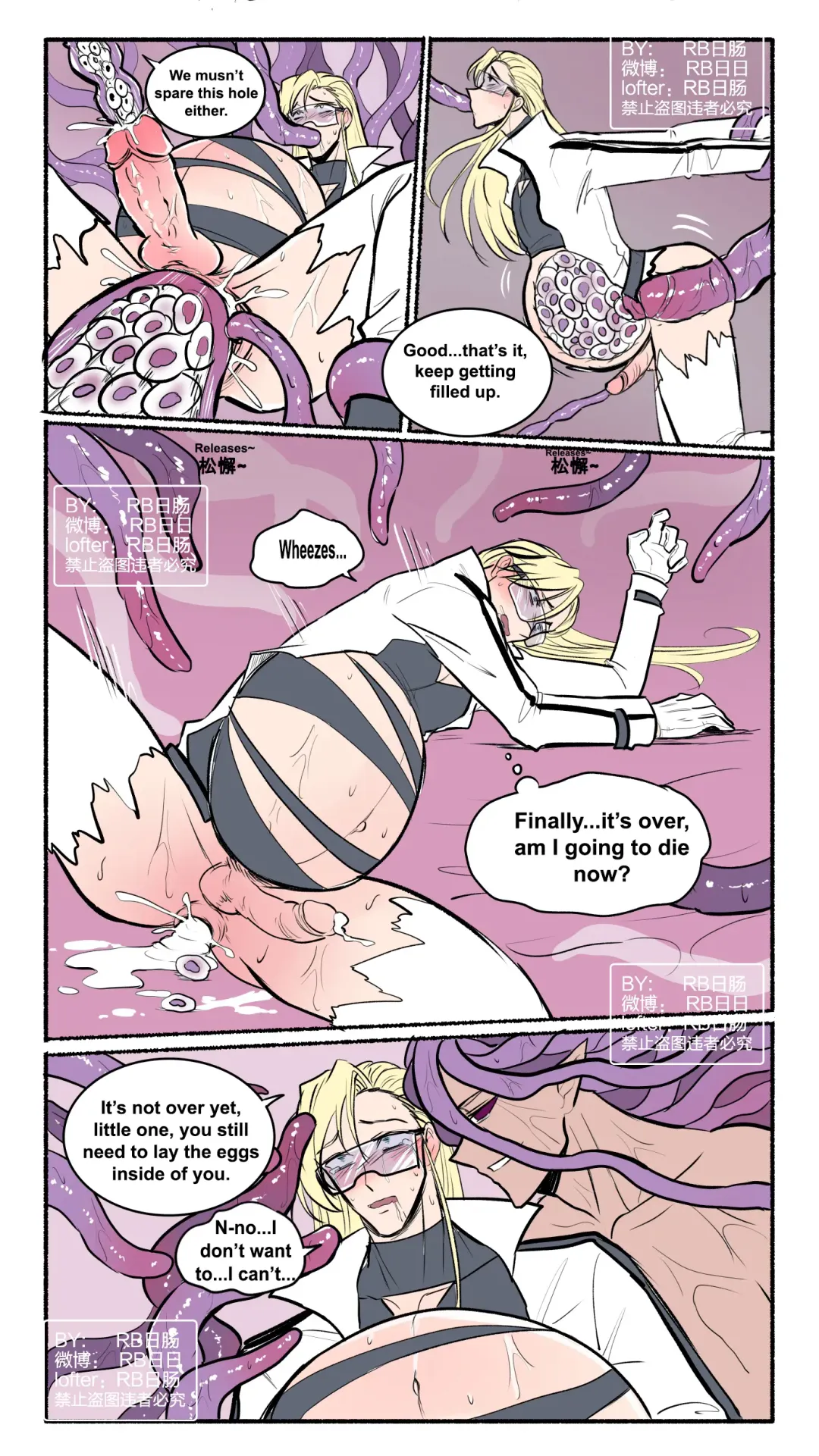 Alien Seedbed Fhentai - Page 7