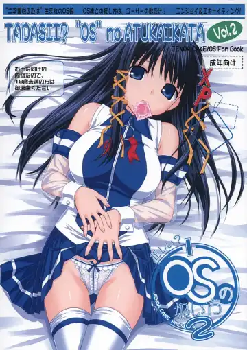 Read [Takayaki] Tadasii? "OS" no Atukaikata 2 - Fhentai.net