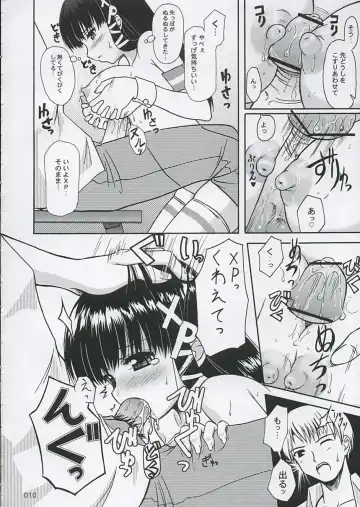 [Takayaki] Tadasii? "OS" no Atukaikata 2 Fhentai.net - Page 9