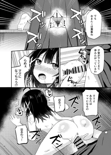 [Tonari] Ojou-sama Gakkou ni Onna Kyoushi toshite Funin Shita Ore to Futanari Ojou-sama 3 Fhentai.net - Page 18