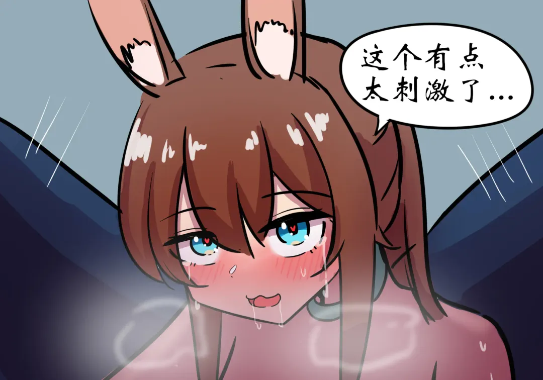 捉迷藏 Fhentai - Page 17
