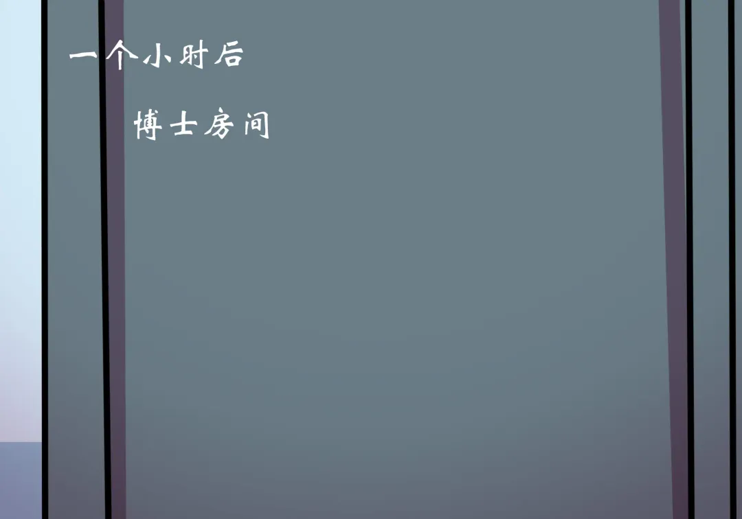 捉迷藏 Fhentai - Page 24