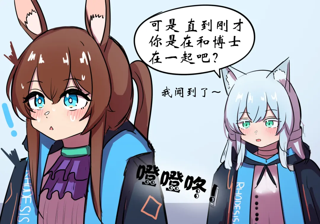 捉迷藏 Fhentai - Page 39