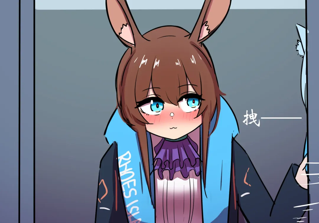 捉迷藏 Fhentai - Page 49