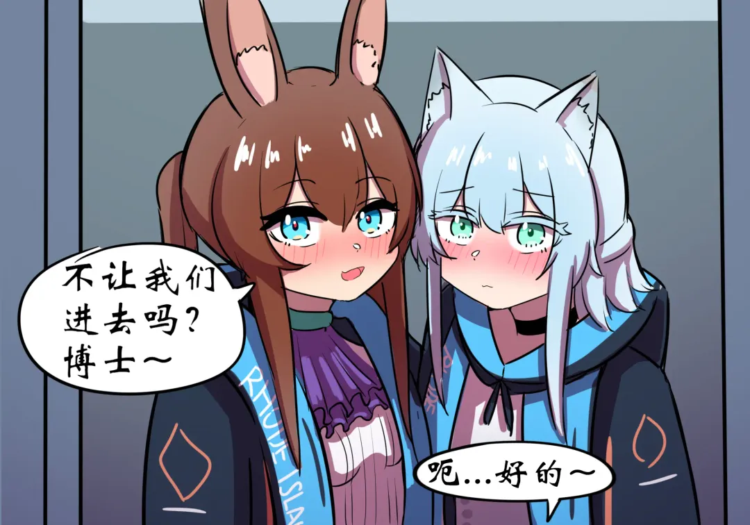 捉迷藏 Fhentai - Page 52