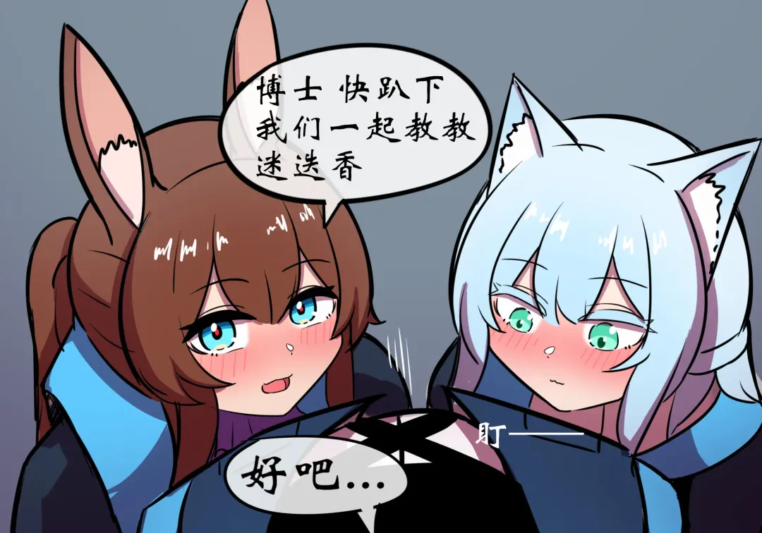 捉迷藏 Fhentai - Page 61