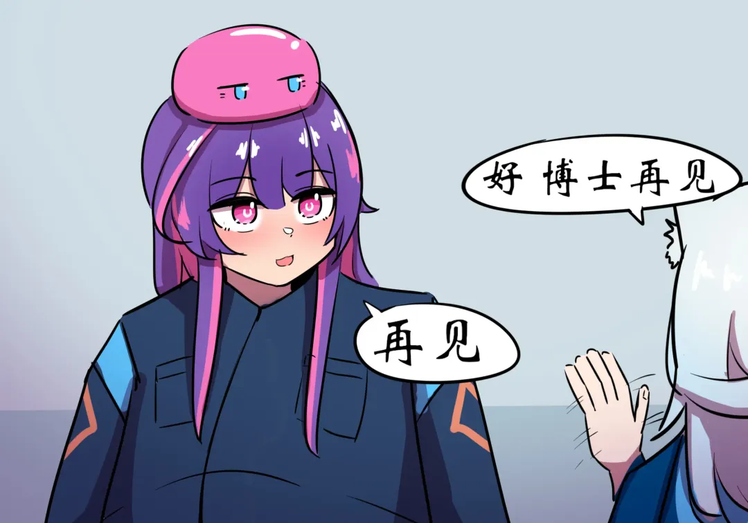 捉迷藏 Fhentai - Page 9