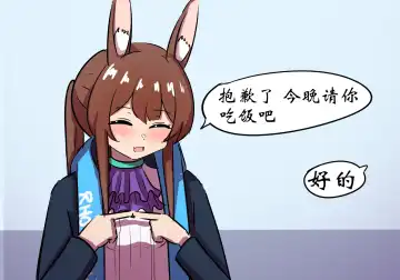 捉迷藏 Fhentai - Page 37