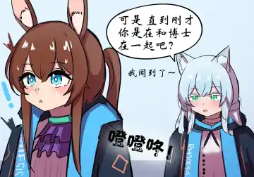 捉迷藏 Fhentai - Page 39