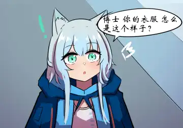 捉迷藏 Fhentai - Page 4