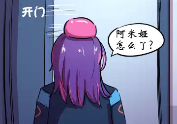 捉迷藏 Fhentai - Page 47