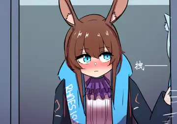 捉迷藏 Fhentai - Page 49