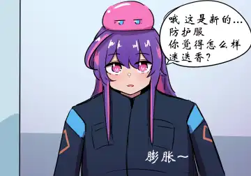 捉迷藏 Fhentai - Page 5