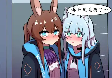 捉迷藏 Fhentai - Page 50