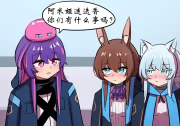 捉迷藏 Fhentai - Page 53