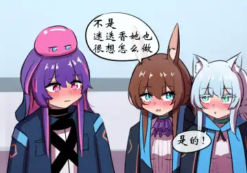 捉迷藏 Fhentai - Page 58