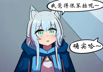 捉迷藏 Fhentai - Page 6