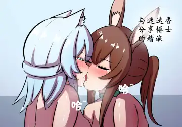 捉迷藏 Fhentai - Page 68