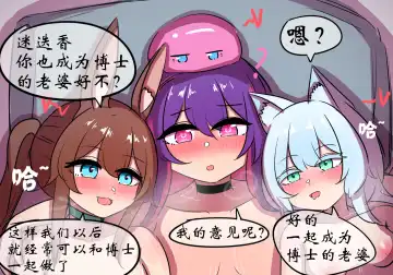 捉迷藏 Fhentai - Page 79