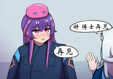 捉迷藏 Fhentai - Page 9