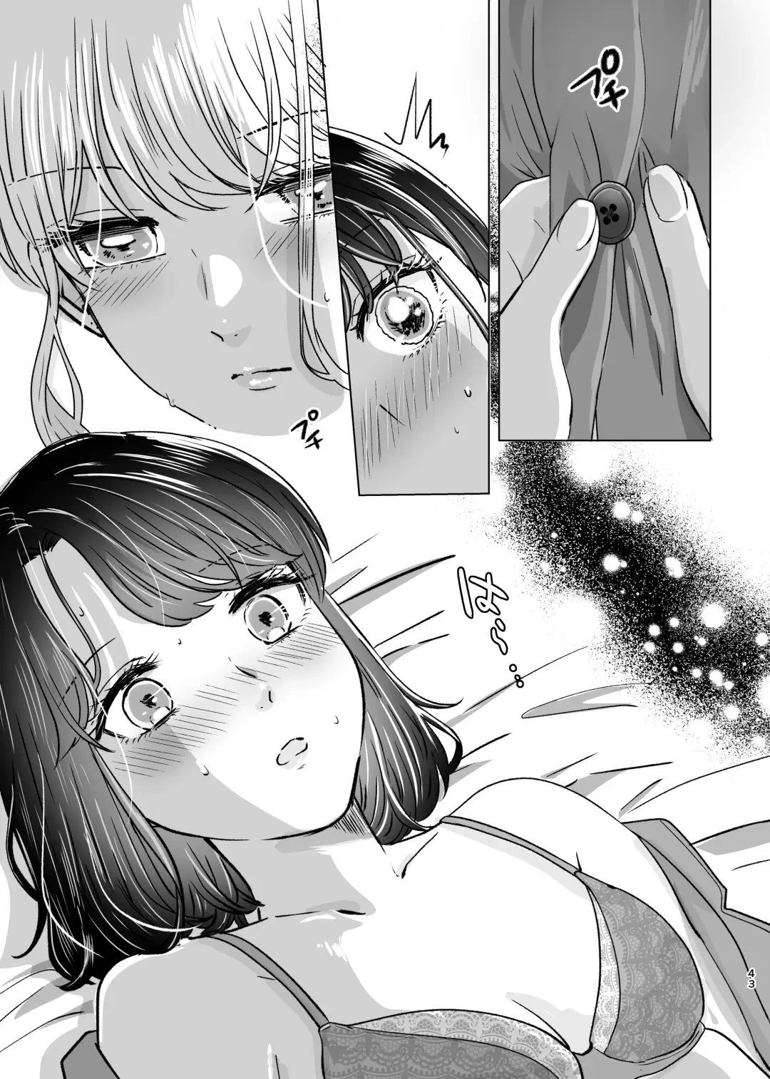[Sasami Rise] Hajimete Yuri Ecchi Fhentai - Page 42