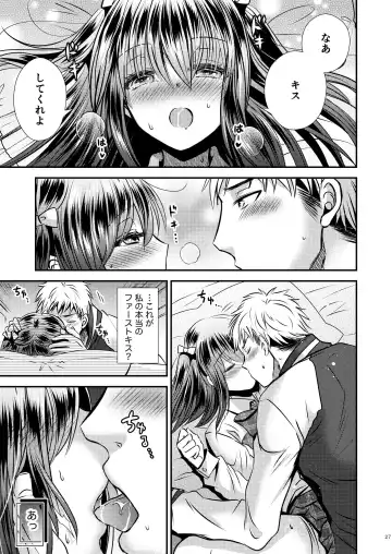 [Matsuzono] Zoushoku suru Jii Fhentai.net - Page 27