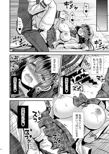 [Matsuzono] Zoushoku suru Jii Fhentai.net - Page 32