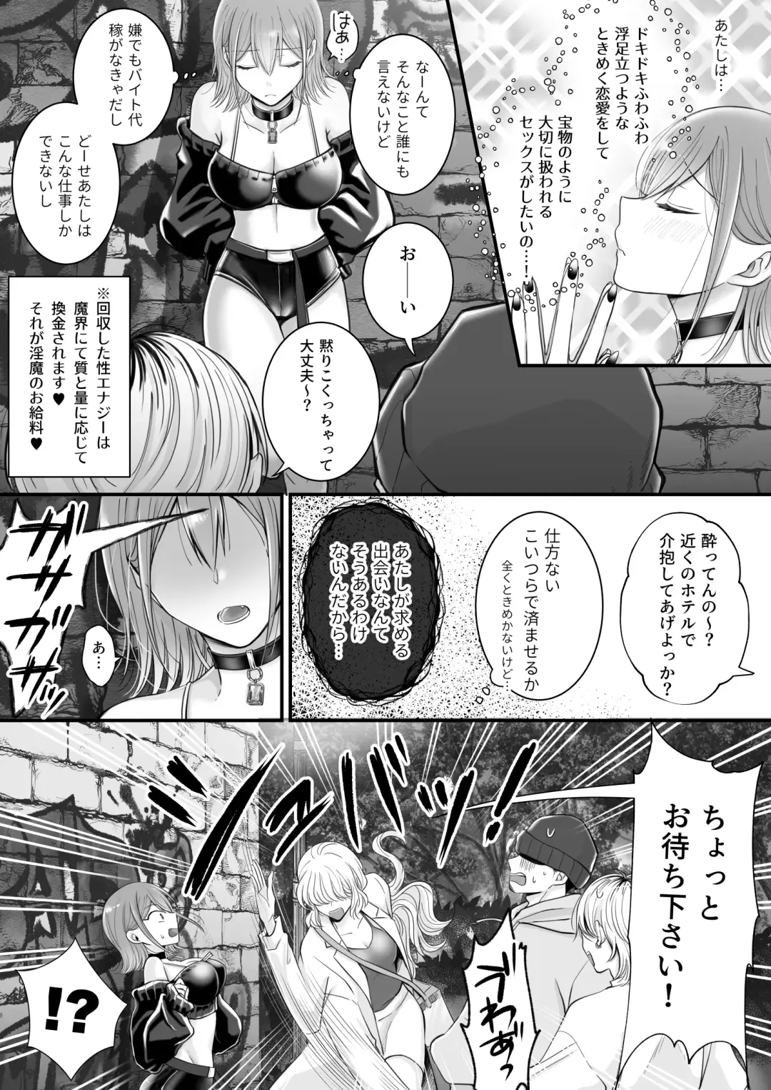[Yusuri] Yuri de Succubus! vol. 1 ~Inma no Atashi ga Ningen no Onna ni Koi da Nante!~ Fhentai.net - Page 3