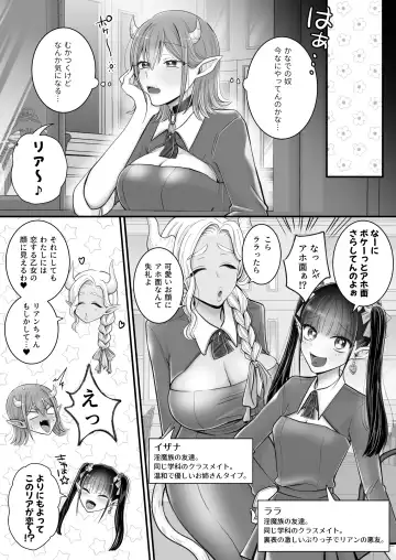 [Yusuri] Yuri de Succubus! vol. 1 ~Inma no Atashi ga Ningen no Onna ni Koi da Nante!~ Fhentai.net - Page 42