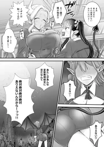 [Yusuri] Yuri de Succubus! vol. 1 ~Inma no Atashi ga Ningen no Onna ni Koi da Nante!~ Fhentai.net - Page 44