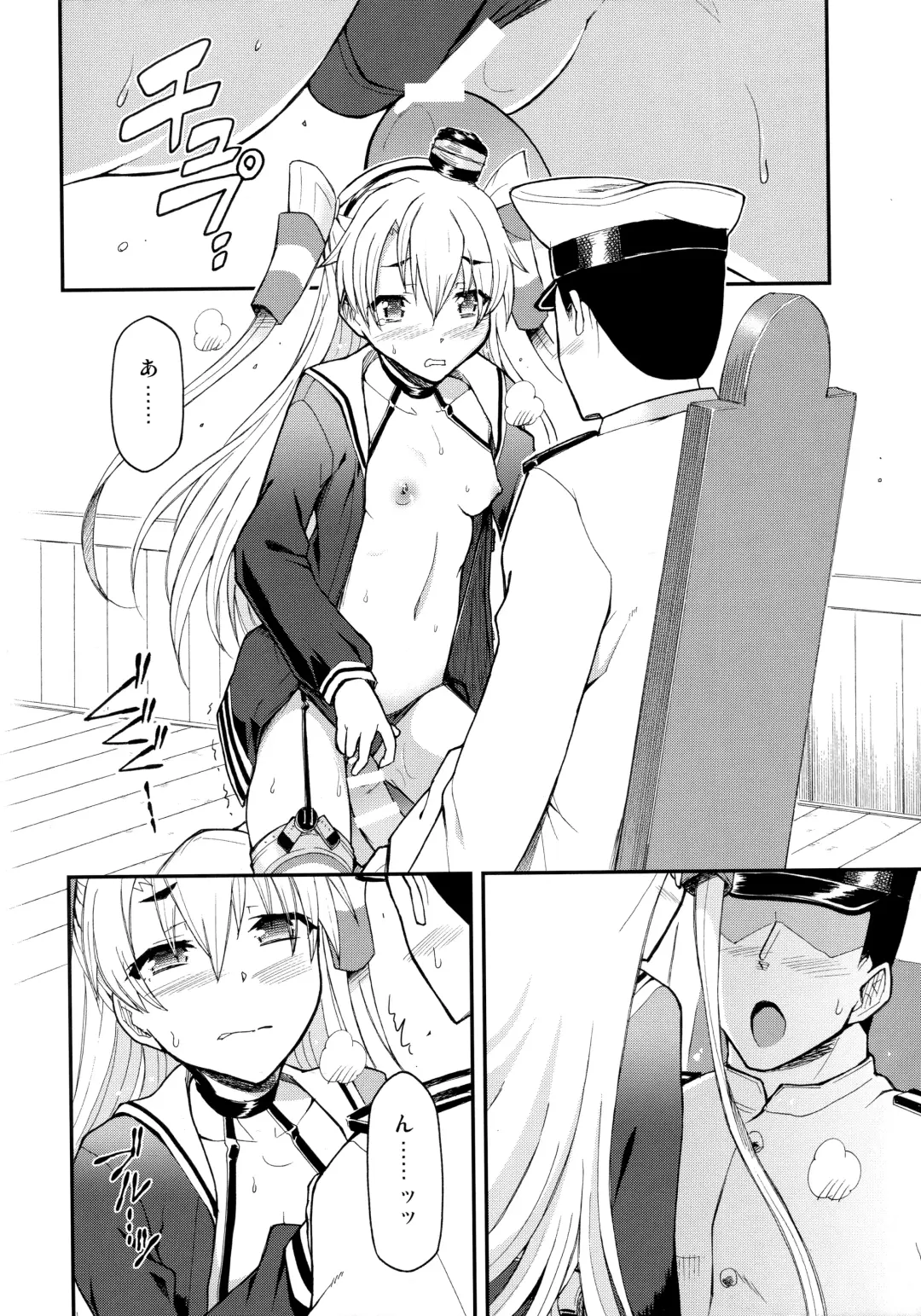 [Blackheart - Higashi Chinta - Sharp] Taikan Ondo Fhentai.net - Page 14