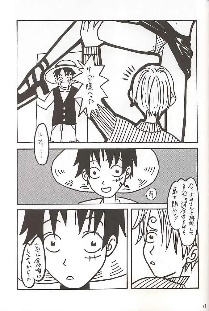 [Asshu - Maashan] San Piece Maki Ni "Itadakimasu" Fhentai - Page 18