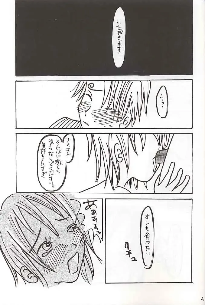 [Asshu - Maashan] San Piece Maki Ni "Itadakimasu" Fhentai - Page 20