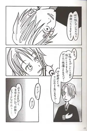 [Asshu - Maashan] San Piece Maki Ni "Itadakimasu" Fhentai - Page 16