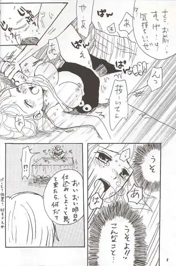 [Asshu - Maashan] San Piece Maki Ni "Itadakimasu" Fhentai - Page 7