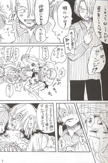 [Asshu - Maashan] San Piece Maki Ni "Itadakimasu" Fhentai - Page 8