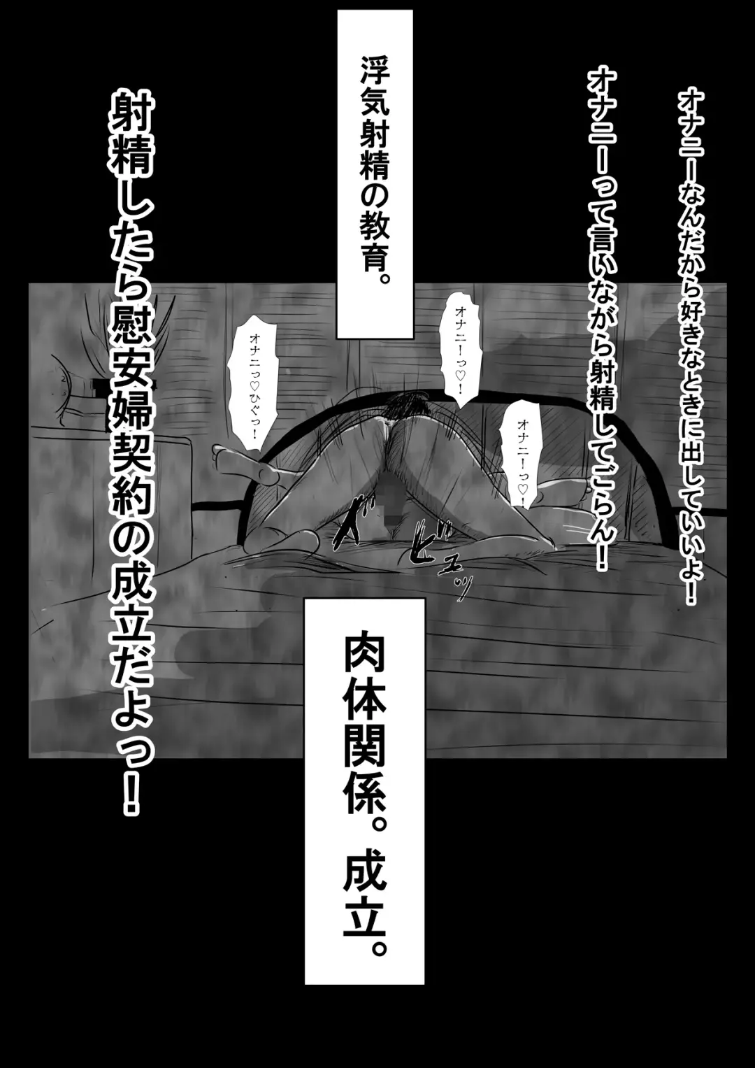 Warui Onna ~Ryakudatsu Ai~ Fhentai - Page 27