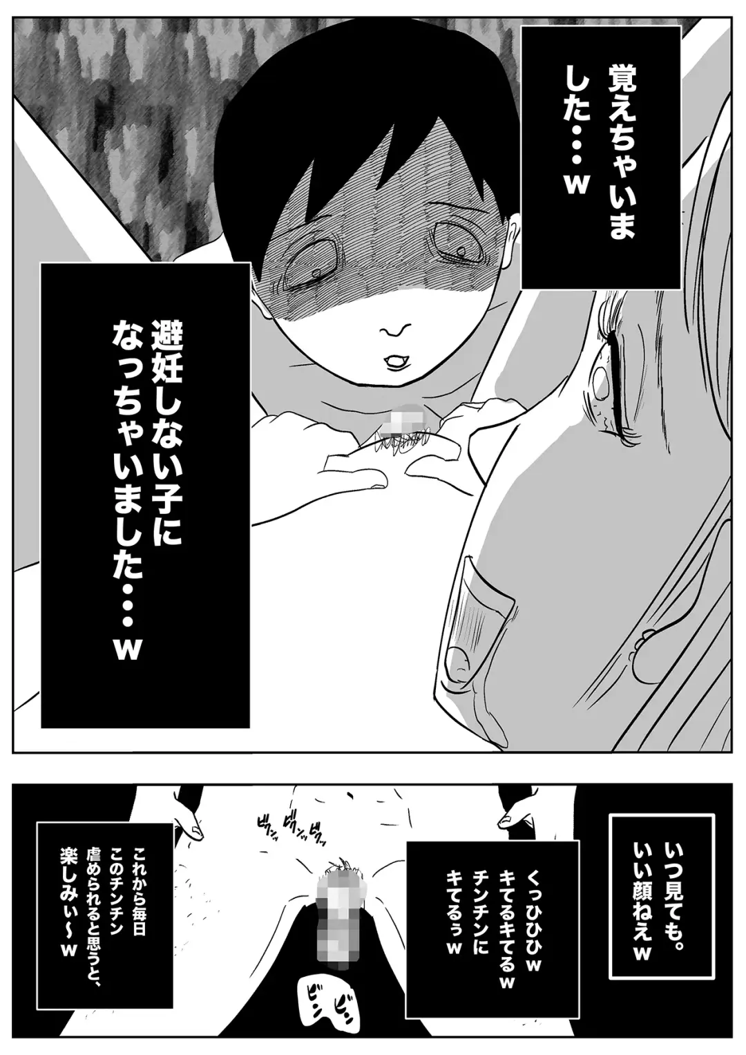 Jaaku na Onna Kyoushi Fhentai.net - Page 61