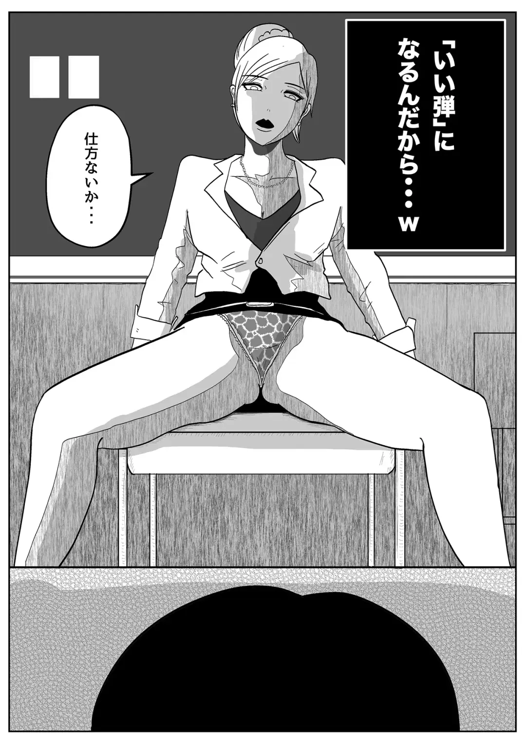 Jaaku na Onna Kyoushi Fhentai.net - Page 7