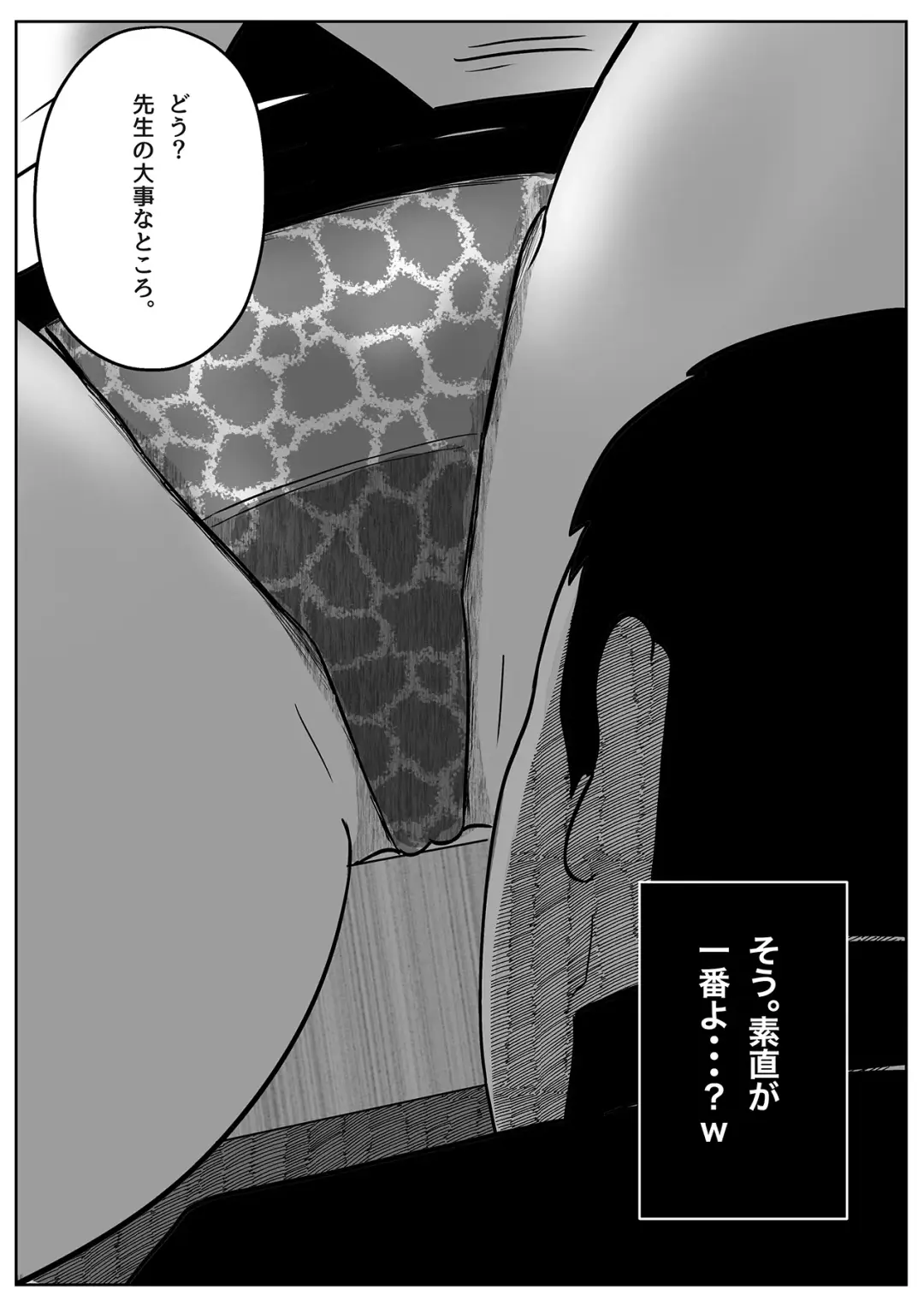 Jaaku na Onna Kyoushi Fhentai.net - Page 9