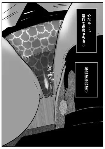 Jaaku na Onna Kyoushi Fhentai.net - Page 11