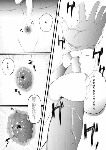 Muriyari SeFri ni Shita Jimi Onna ga Hitozuma ni Fhentai.net - Page 47