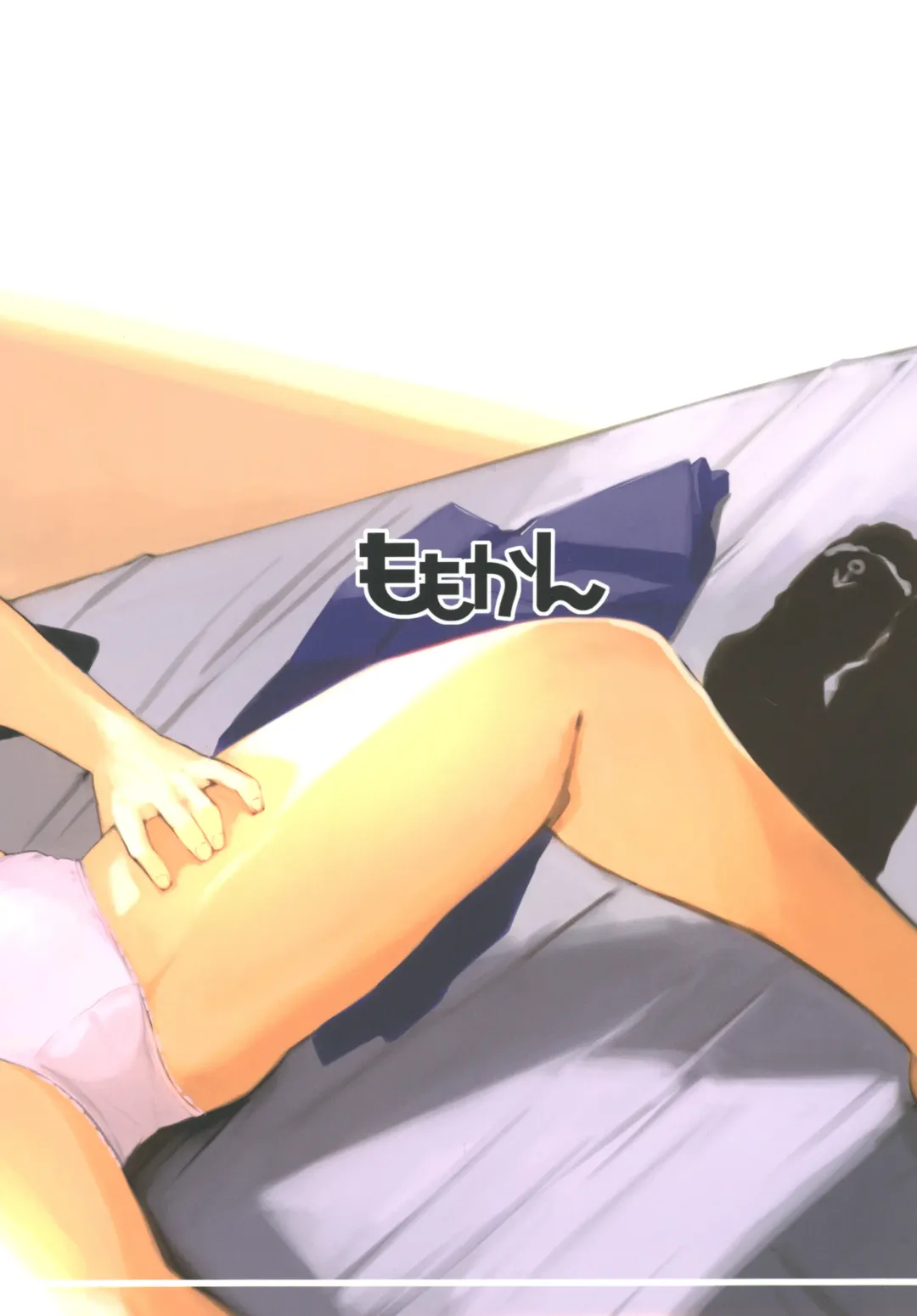 [Momo Inu] Watashi no Kuso Teitoku Fhentai - Page 23