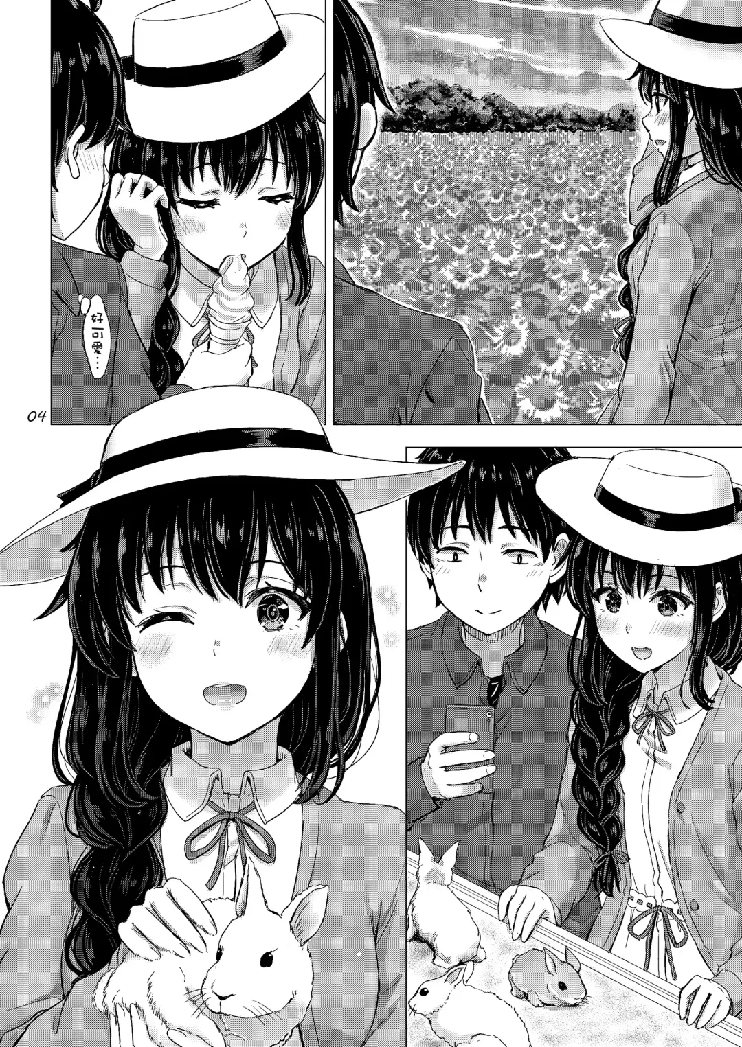 [Inanaki Shiki] Yukinoshita Shimai to Iyarashii Futari no Himegoto. - The Yukinoshita sisters each have sex with hachiman. Fhentai - Page 3