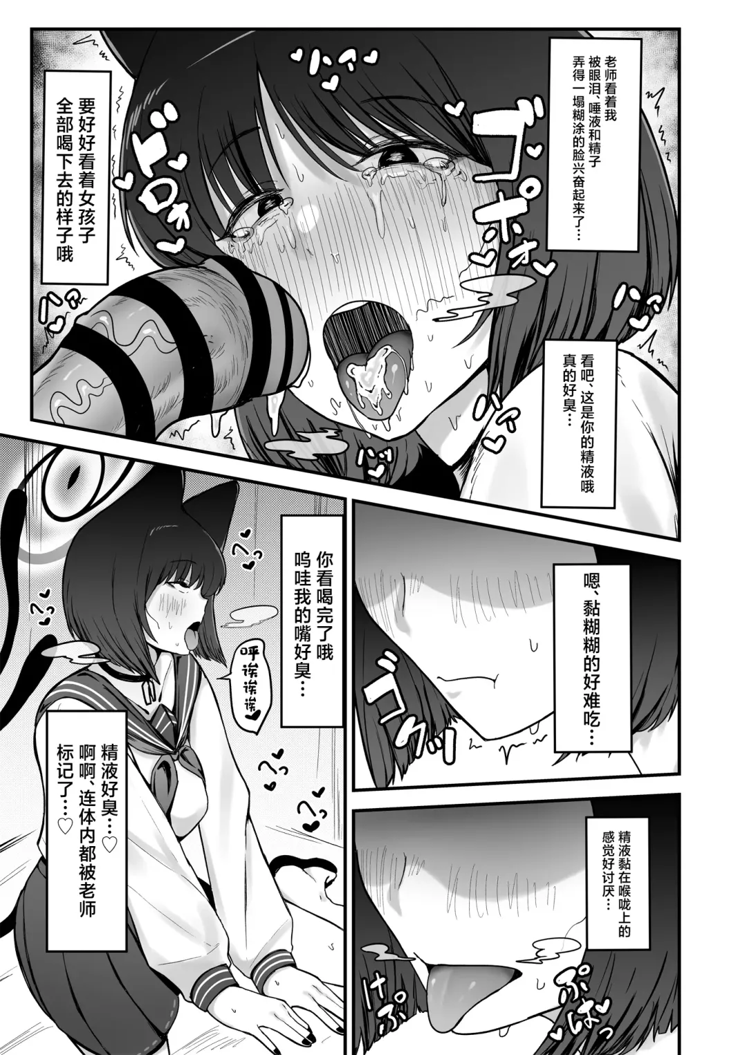 [Fujinoe13b] Kikyou no Shiriana Fhentai.net - Page 10