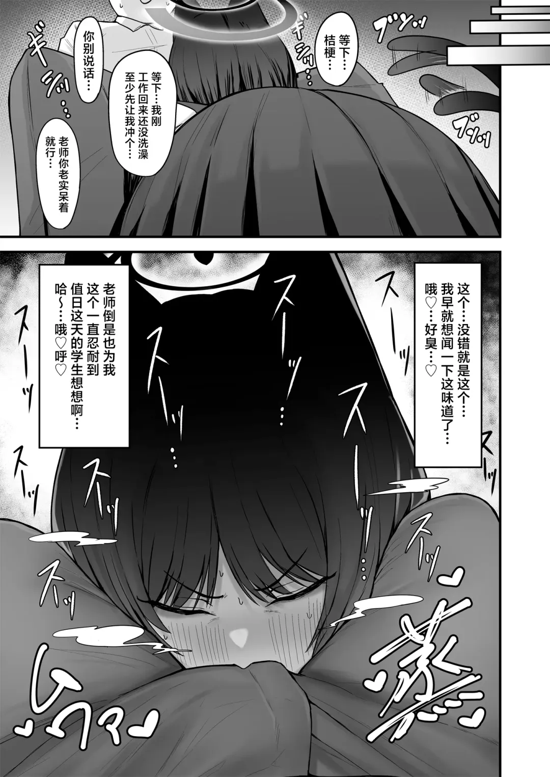 [Fujinoe13b] Kikyou no Shiriana Fhentai.net - Page 4