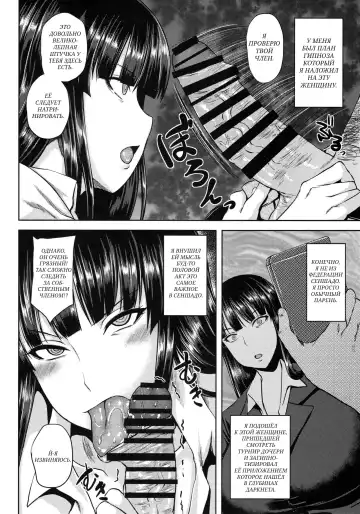 [Ozy] Saimin Senshadou Fhentai.net - Page 3